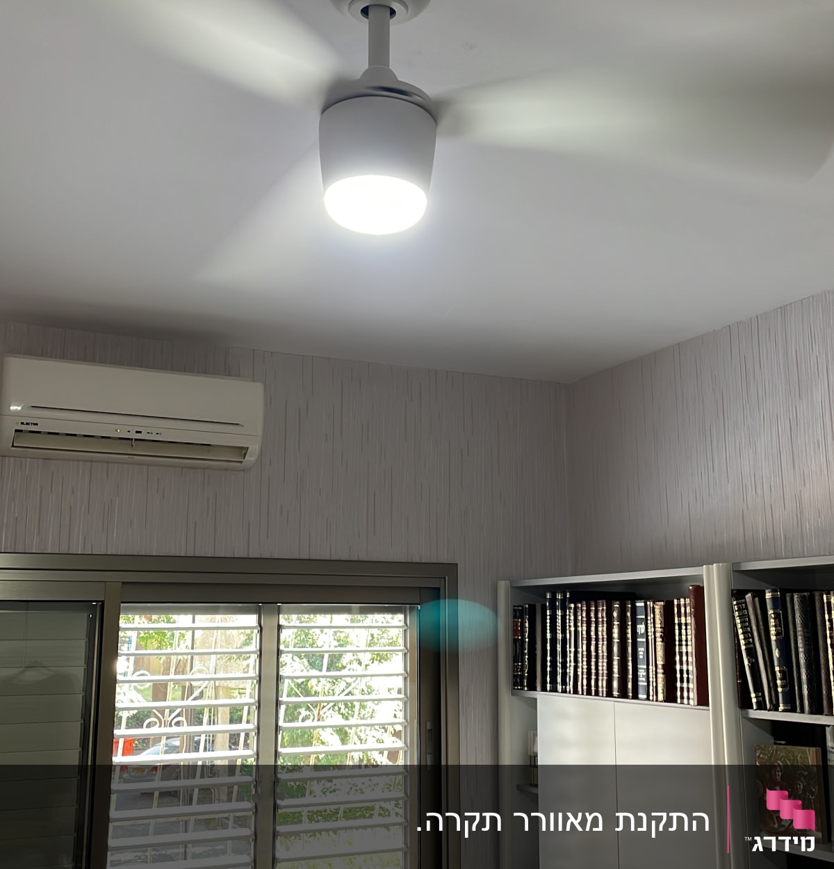 מנורת תקרה דולקת עם מאוורר